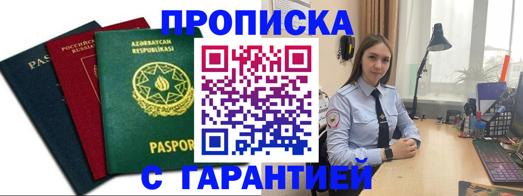 форма 3 в Карабаше